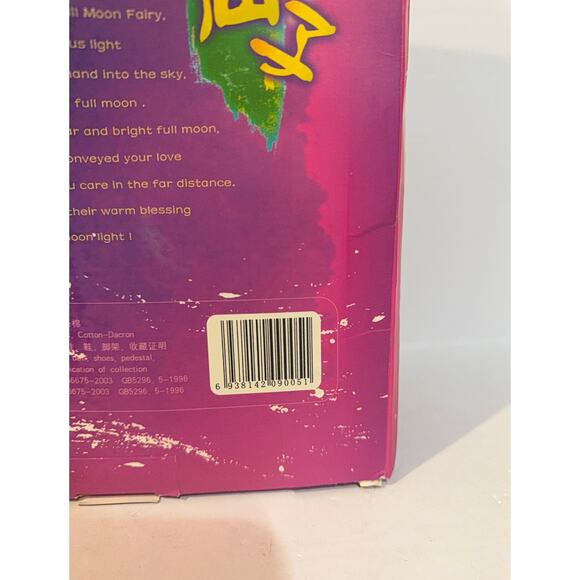 Kurhn Chinese Barbie Fashion Doll Full Moon Fairy 2006 - Picture 12 of 12